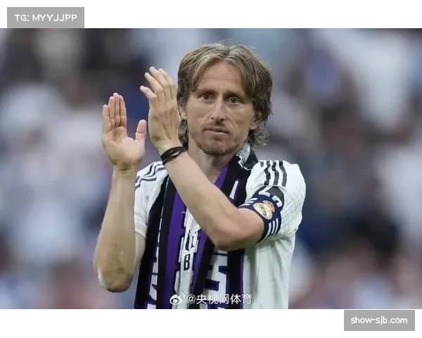 老将莫德里奇创西甲出场新纪录 赛后获全队掌声致敬